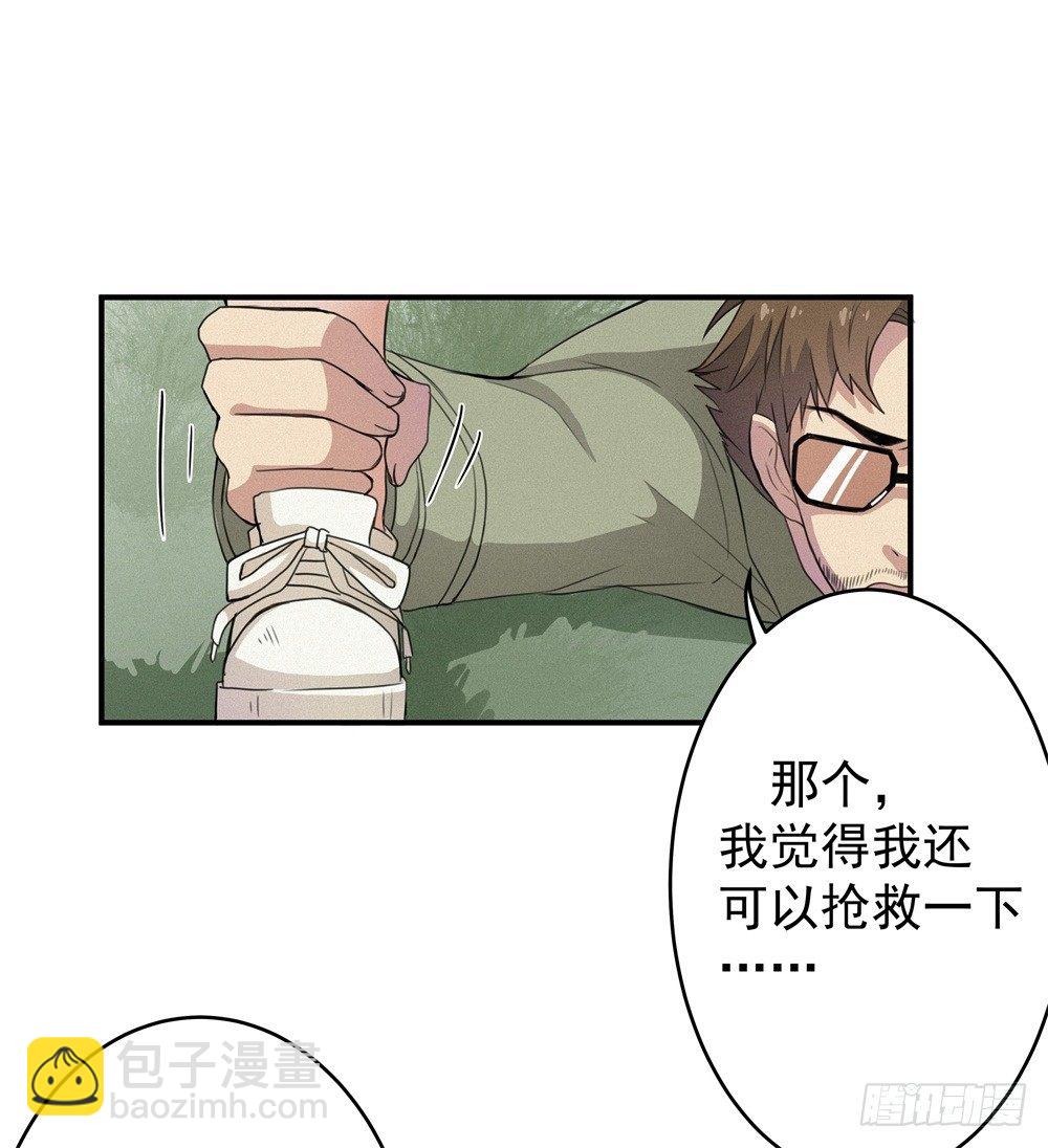 强力杀虫剂43