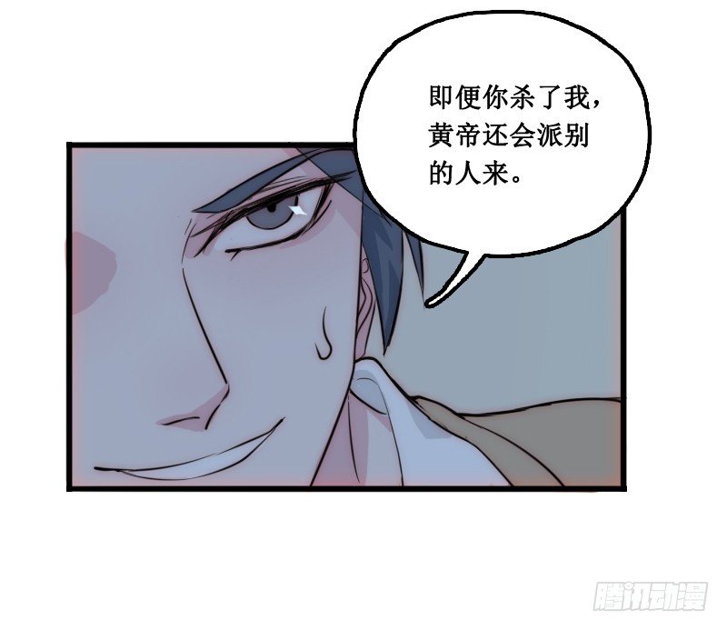 绑架了个猪精32