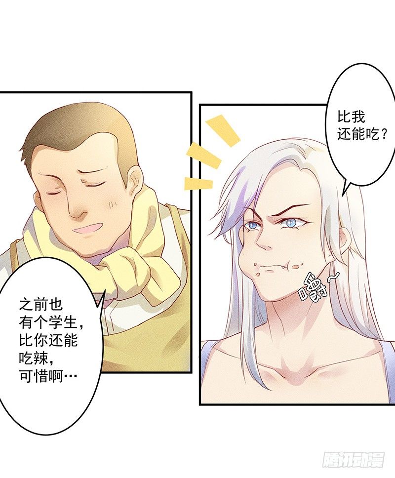 神秘地下室12