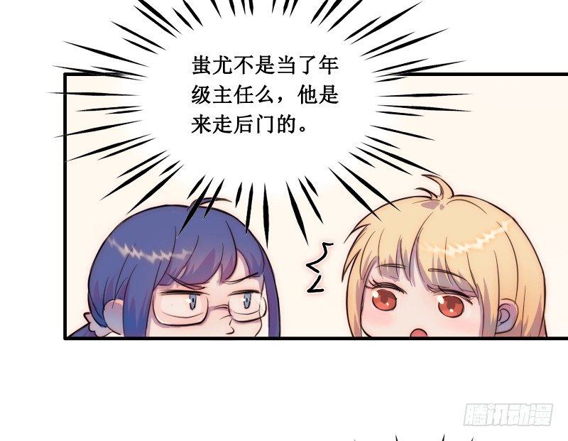走后门24