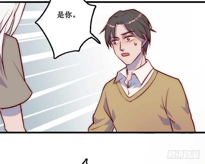 绑架了个猪精13