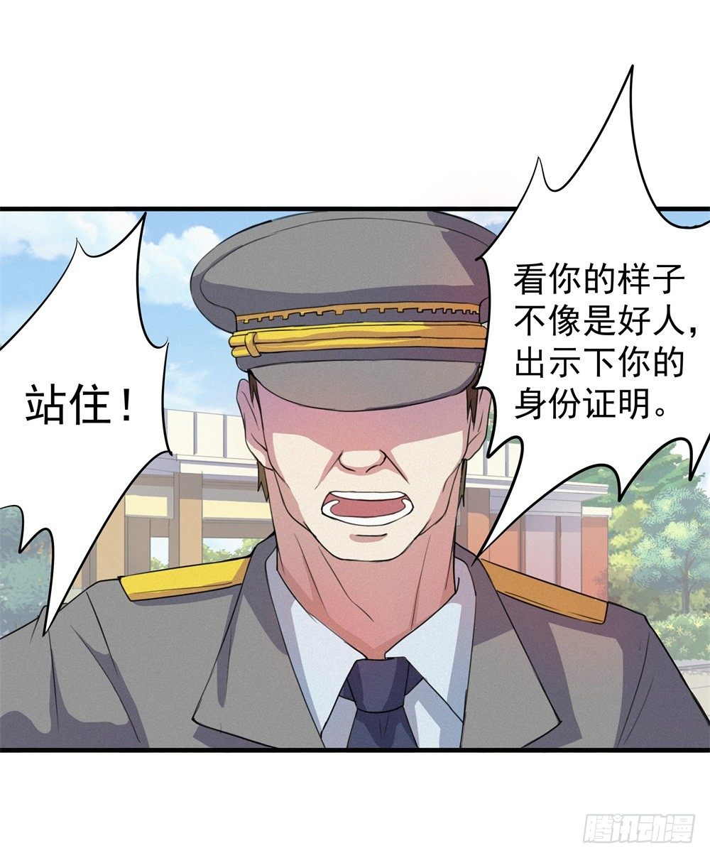 强力杀虫剂55