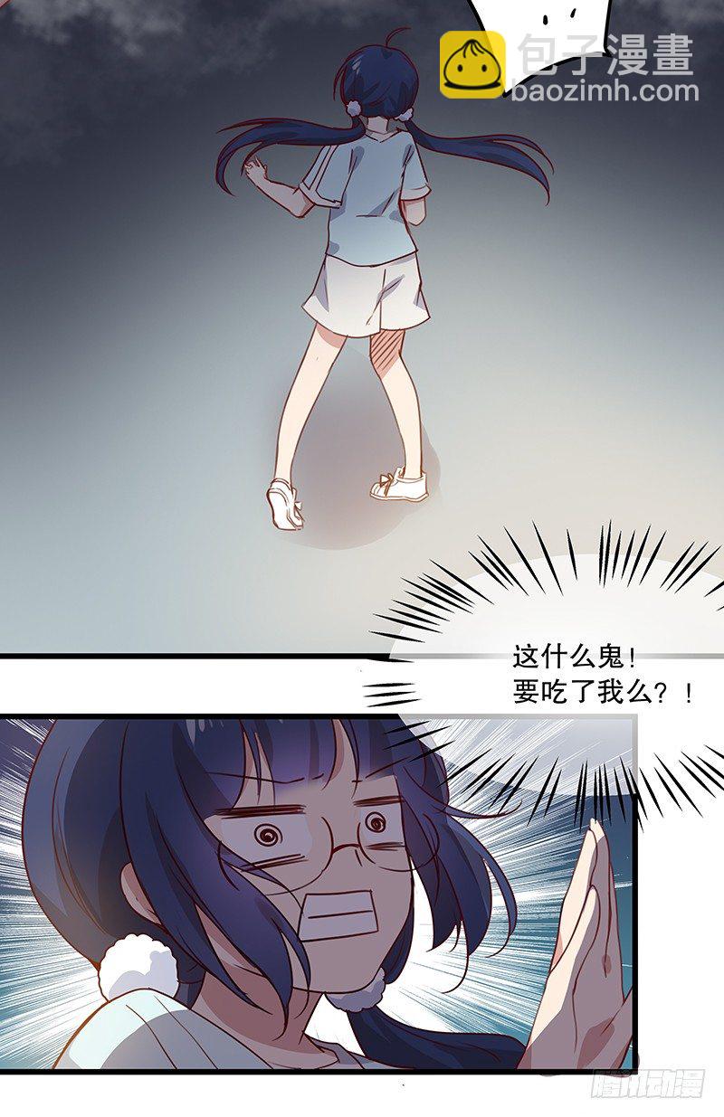 火蛭1