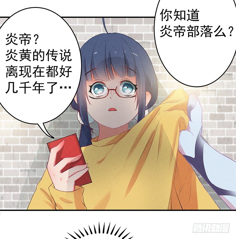 闪闪发光僵尸牙52