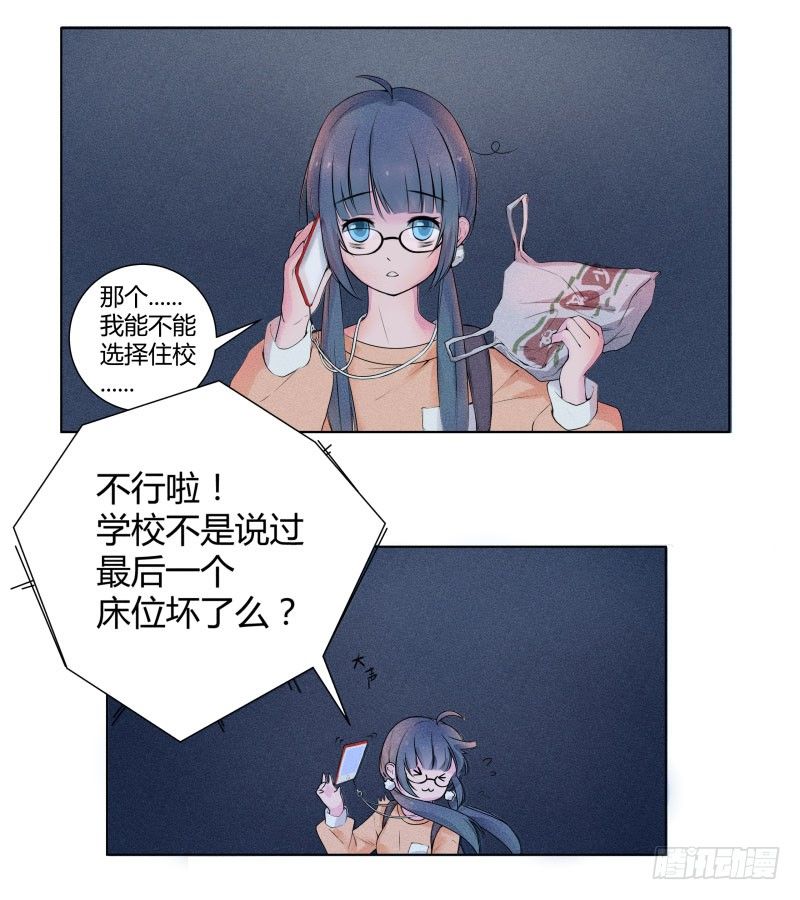 血崩的代价9