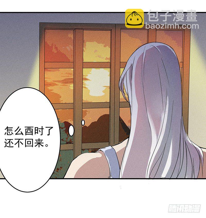 班主任会吐丝？！33