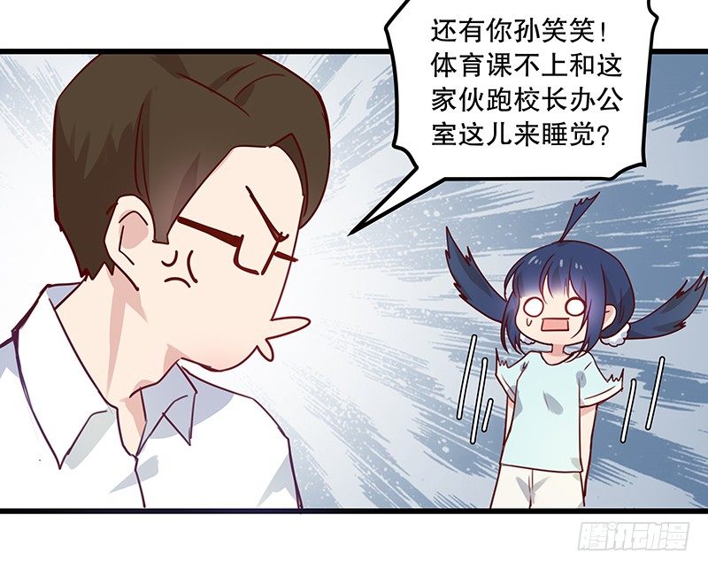 火蛭12