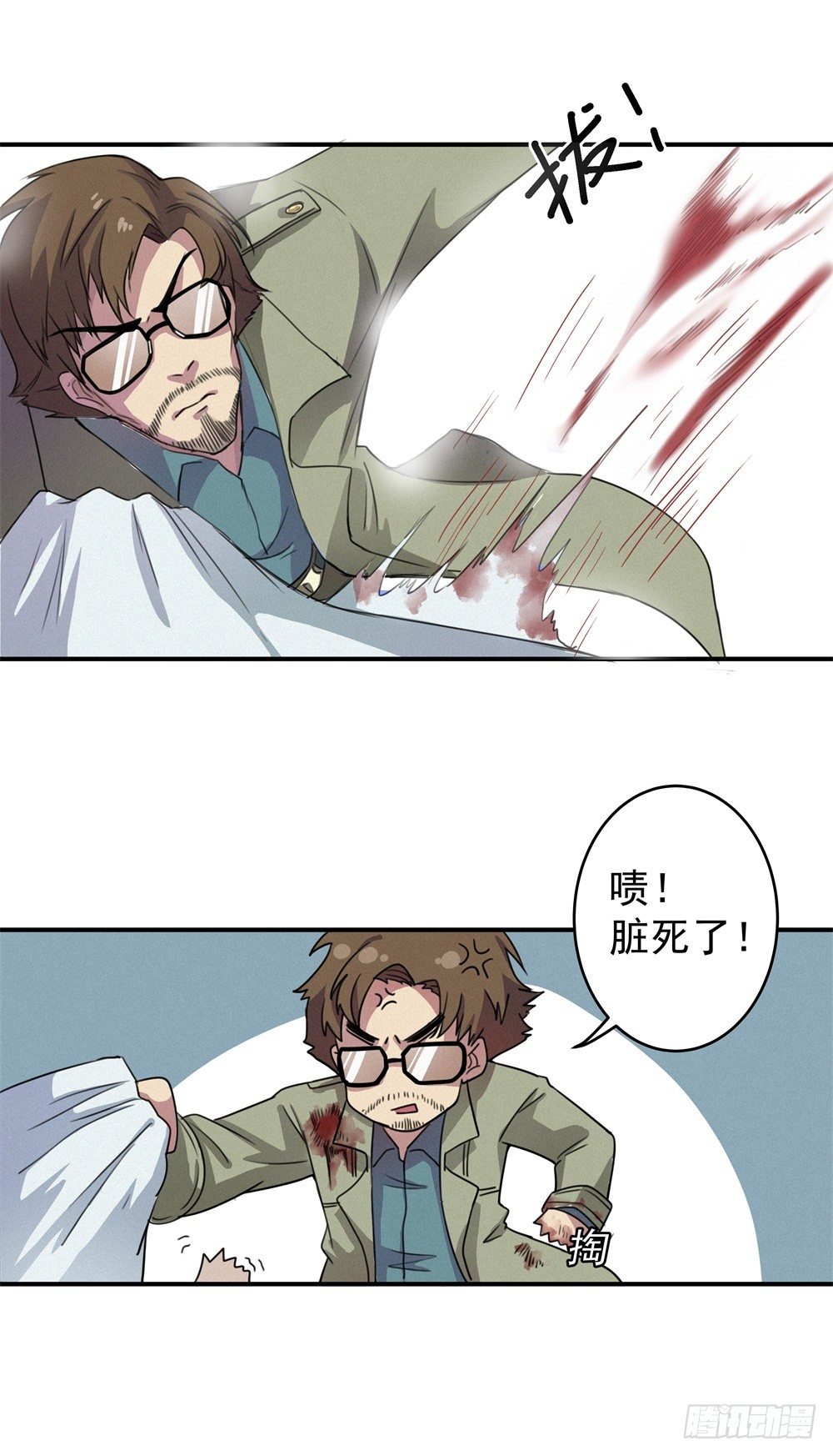 强力杀虫剂36