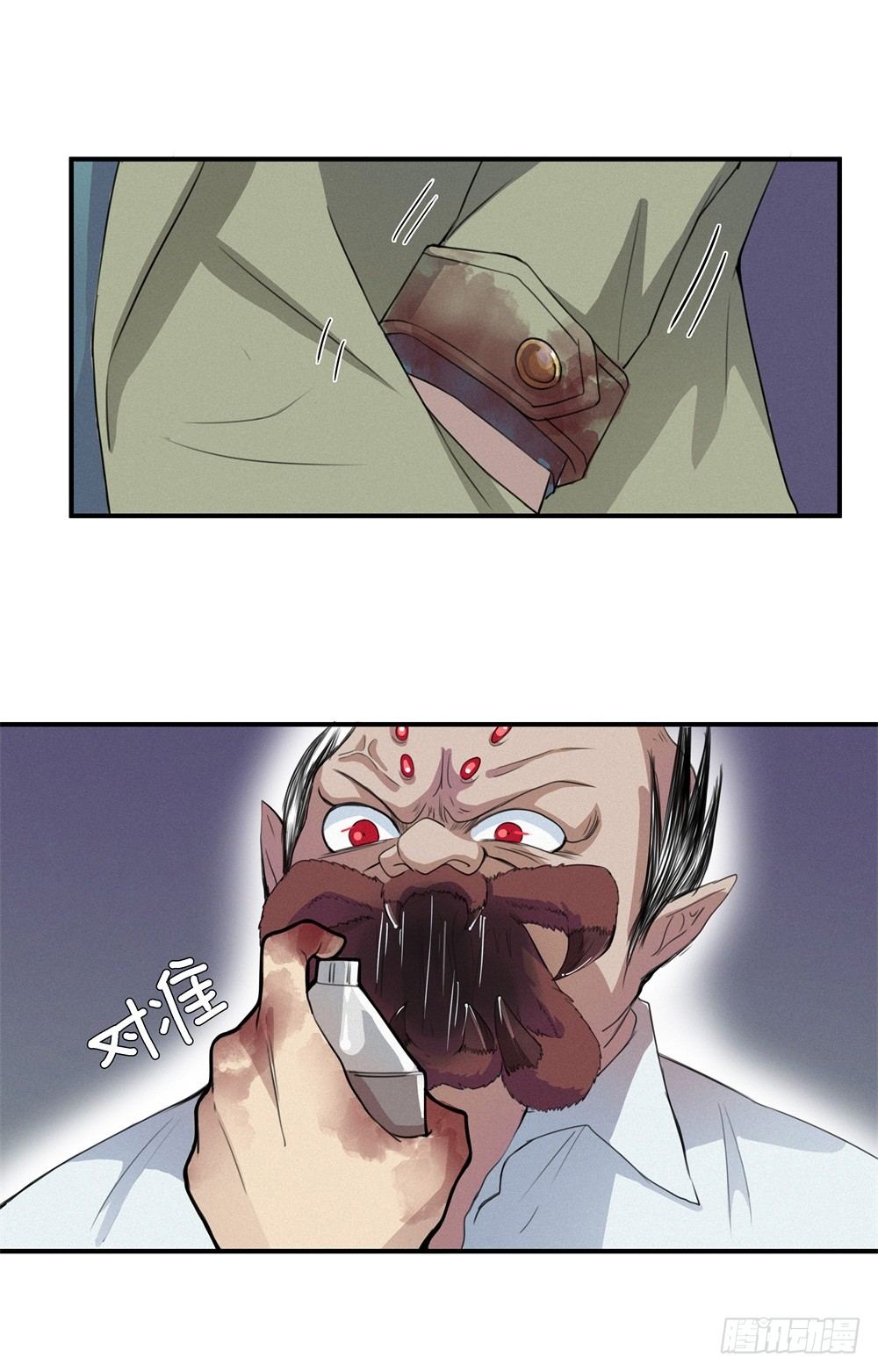 强力杀虫剂37