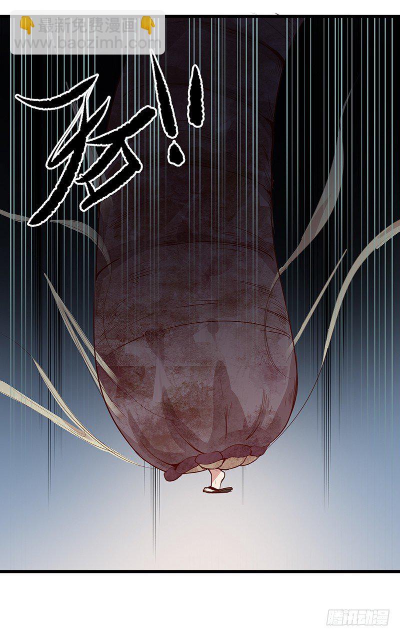 火蛭7