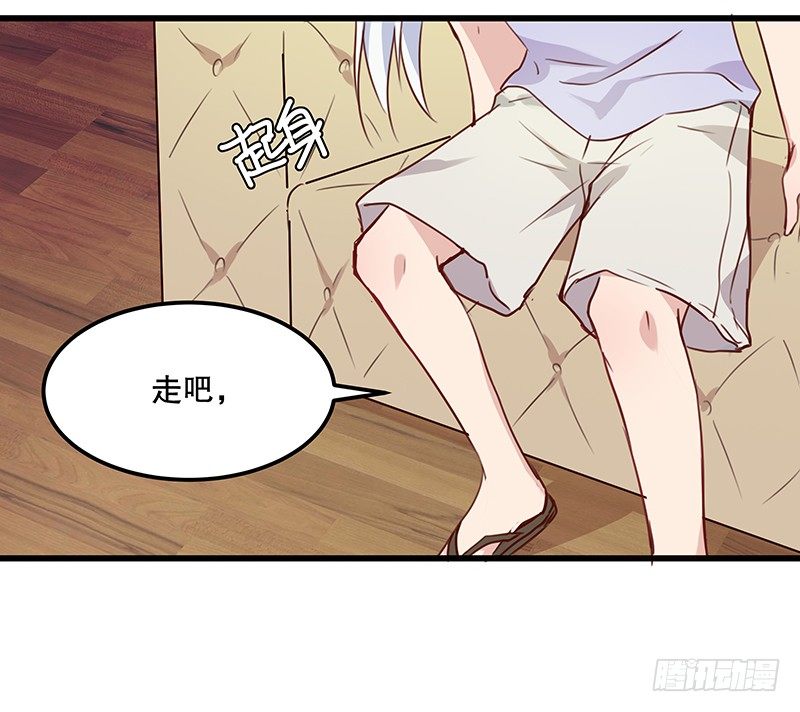 火蛭23