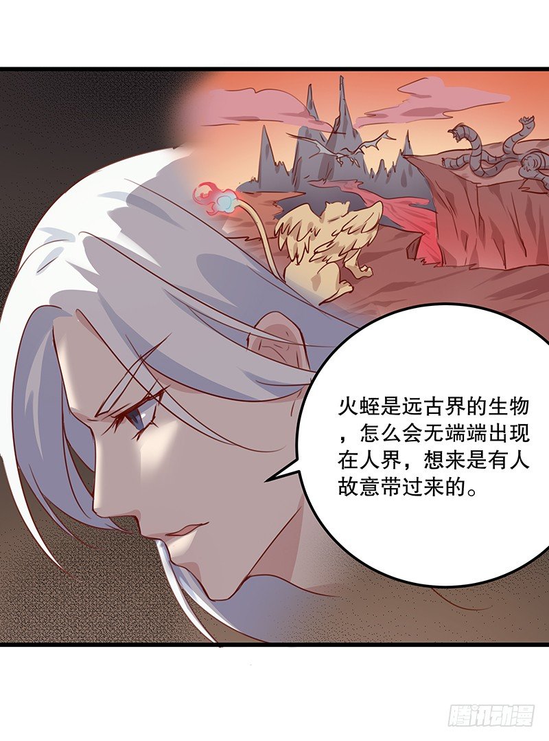 火蛭18