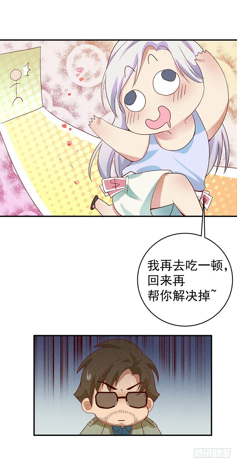 神秘地下室34