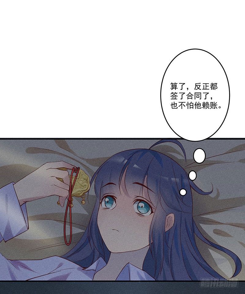 噩梦5