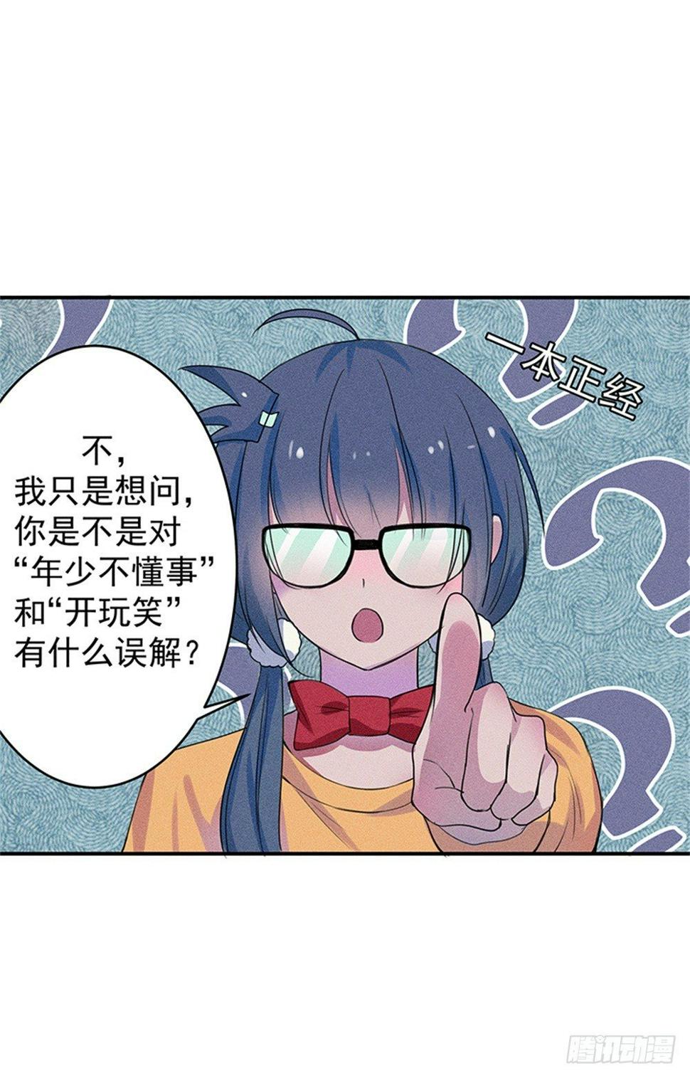 强力杀虫剂15