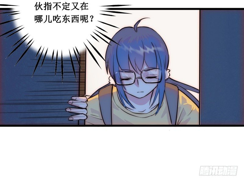 绑架了个猪精19