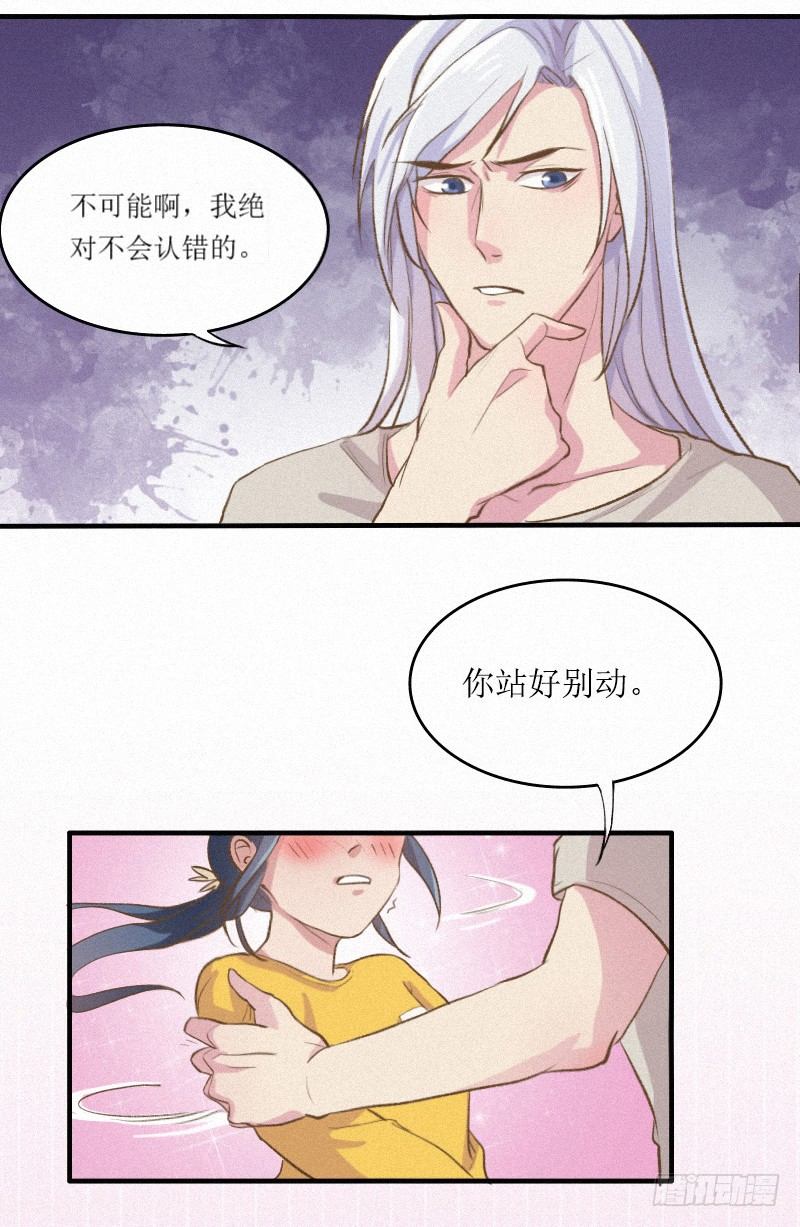 远古界的东西都敢吃？1