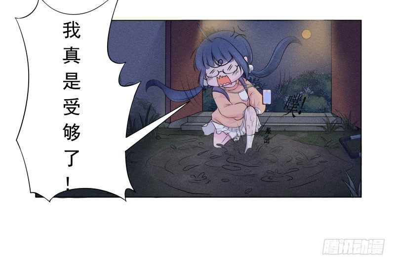 血崩的代价15
