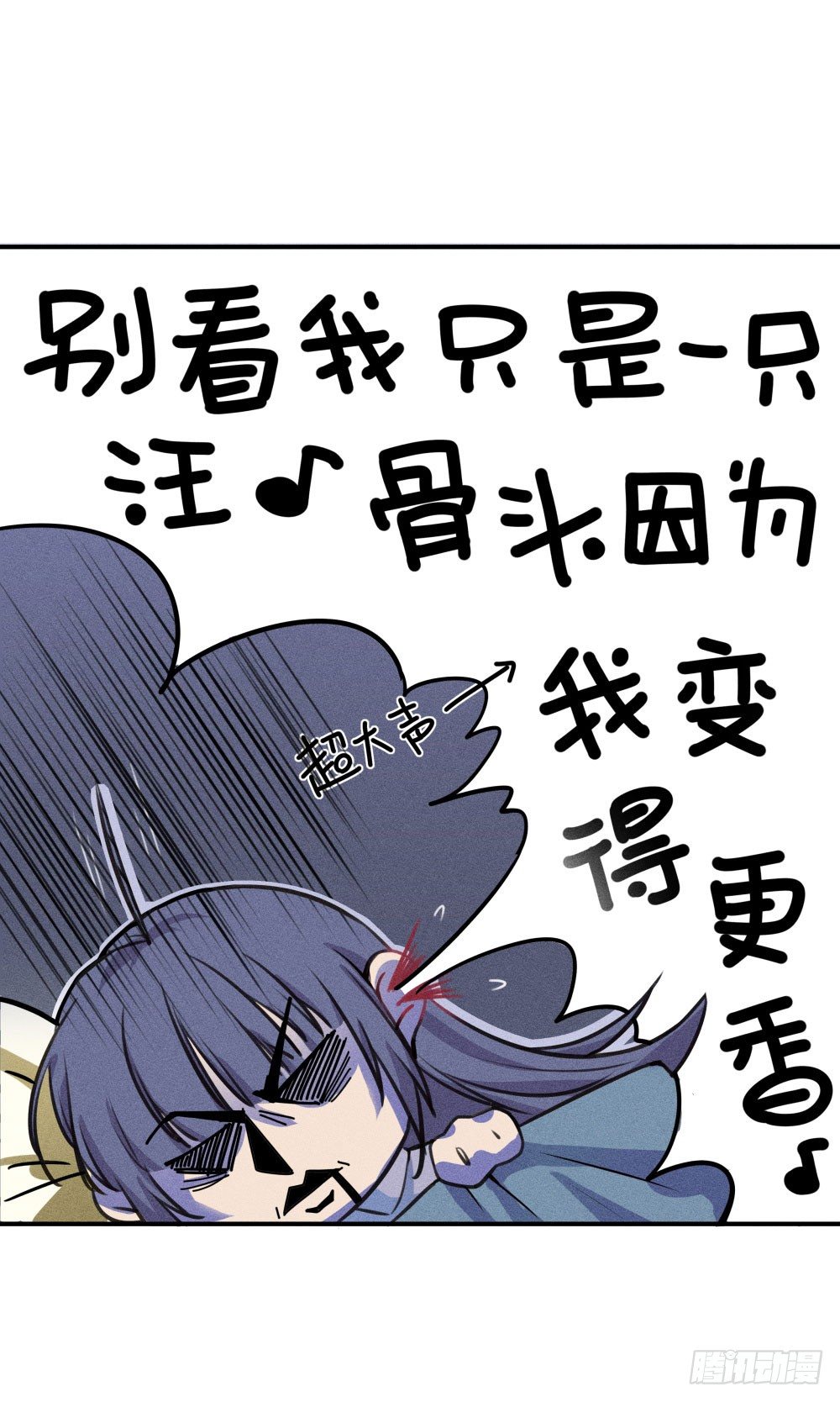 不速之客到访32