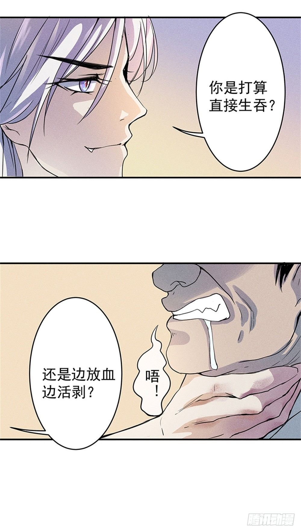 强力杀虫剂9