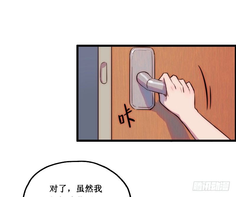 霸道总裁强制爱17
