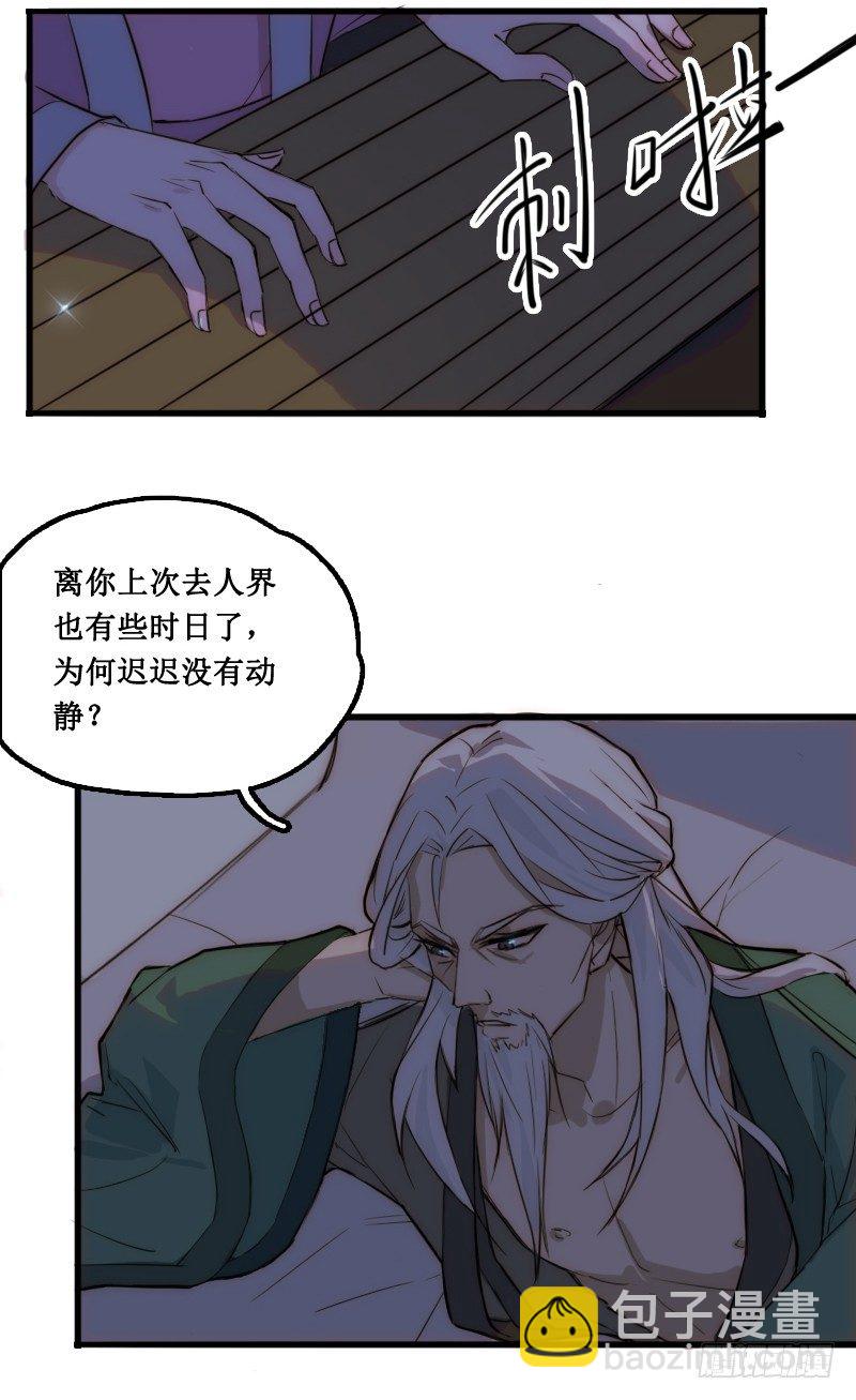 学校的新保洁21