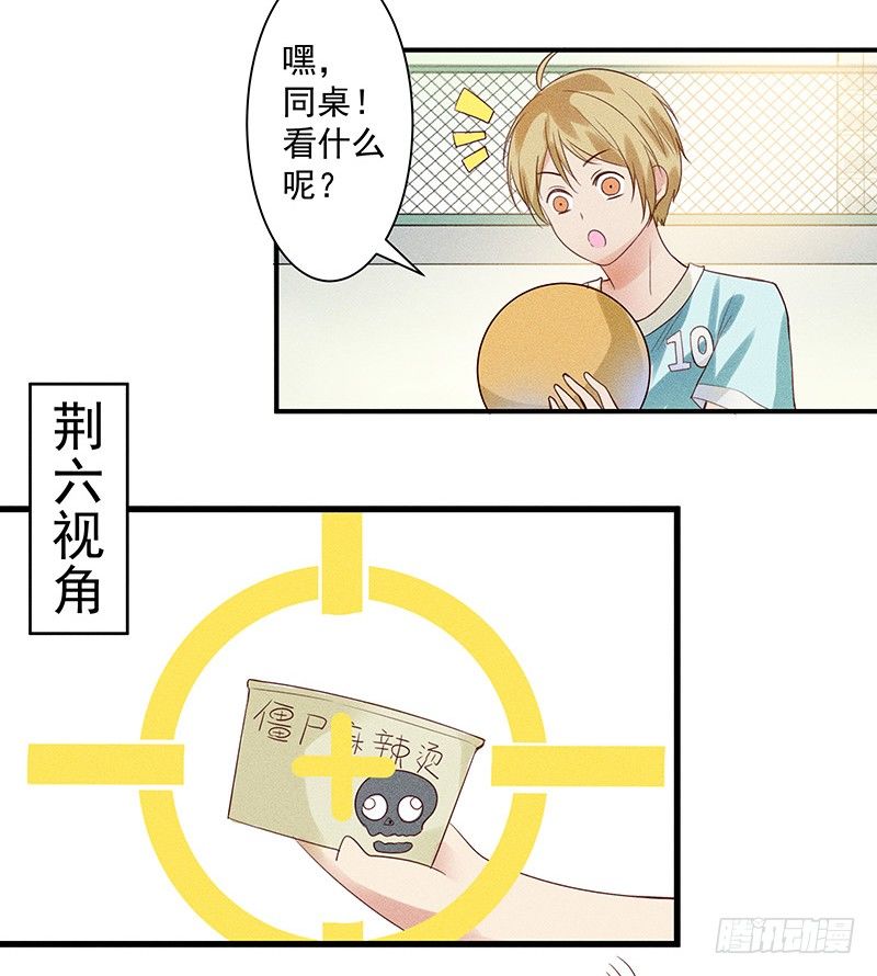 神秘地下室37