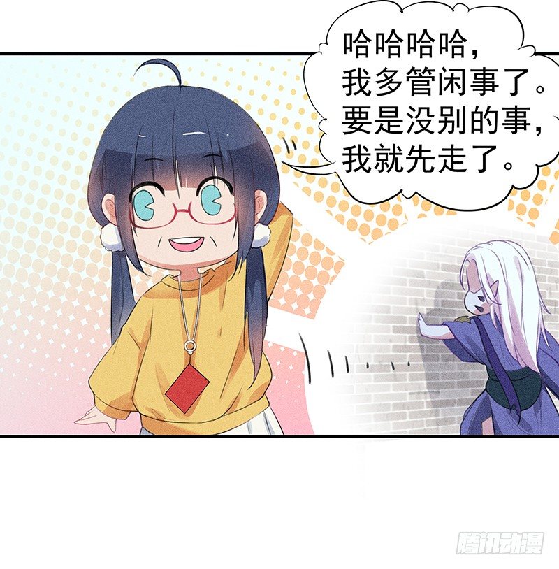 闪闪发光僵尸牙56