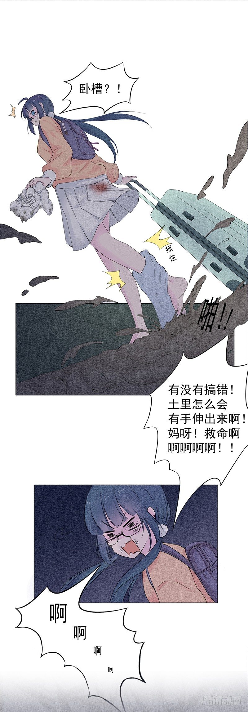 倒霉的开端3