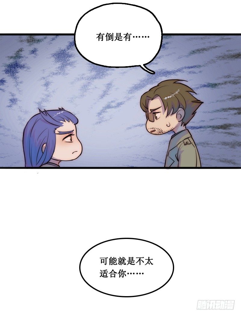 学校的新保洁34