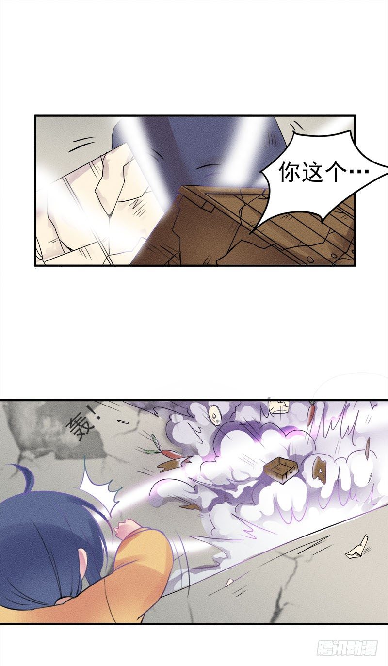 僵尸的吻36