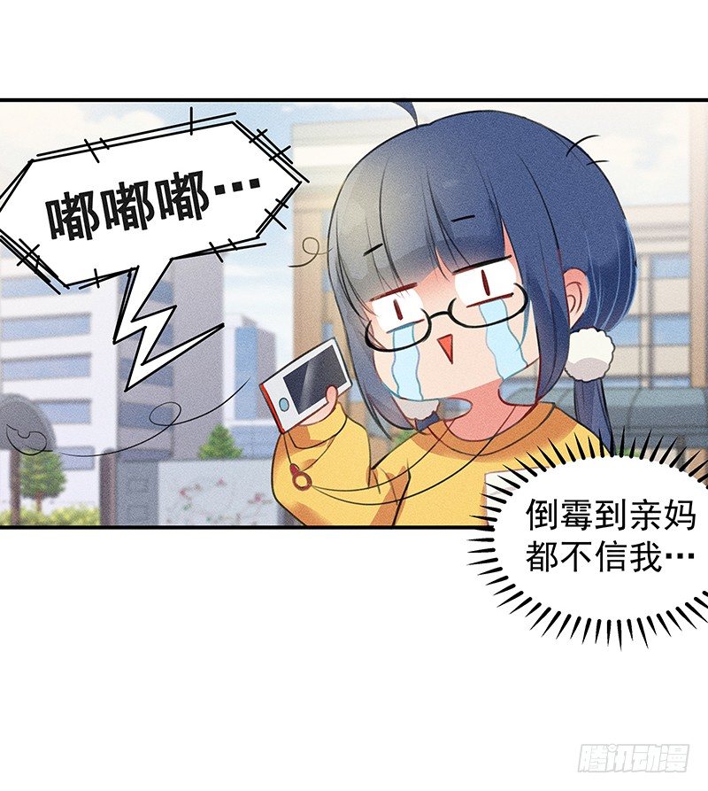 闪闪发光僵尸牙13
