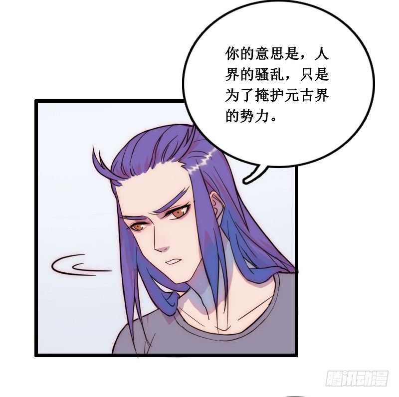 霸道总裁强制爱27