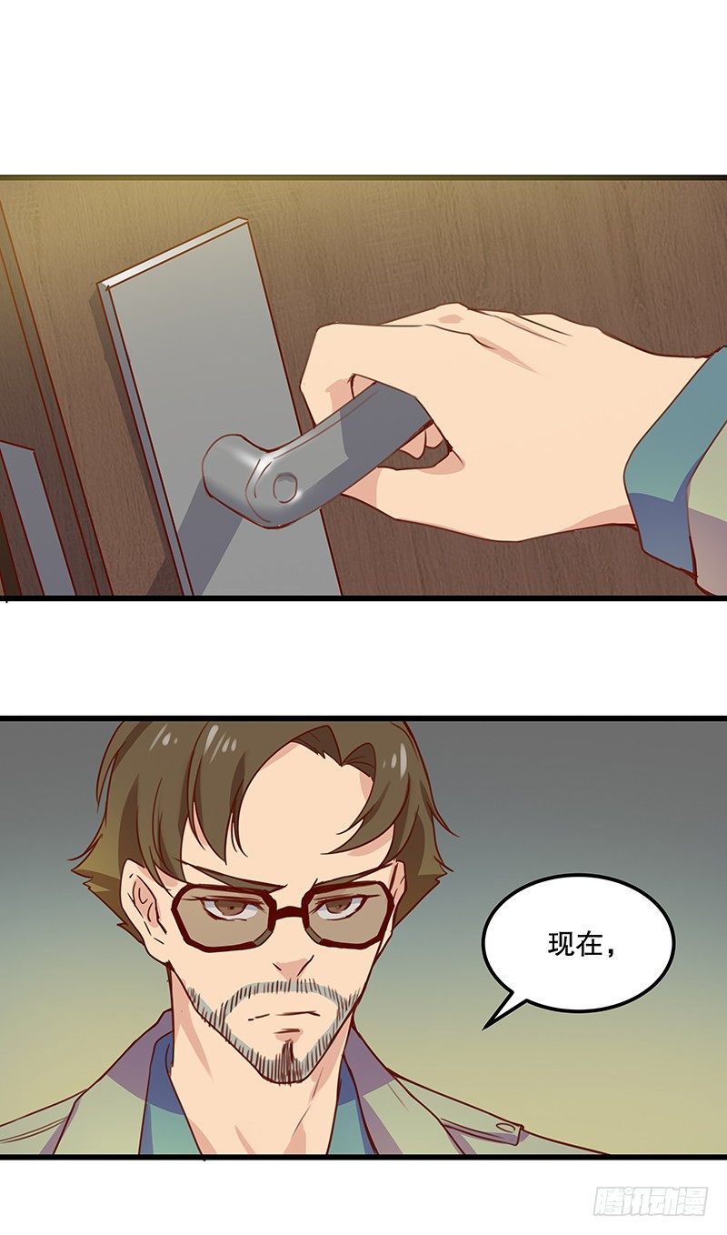 火蛭15