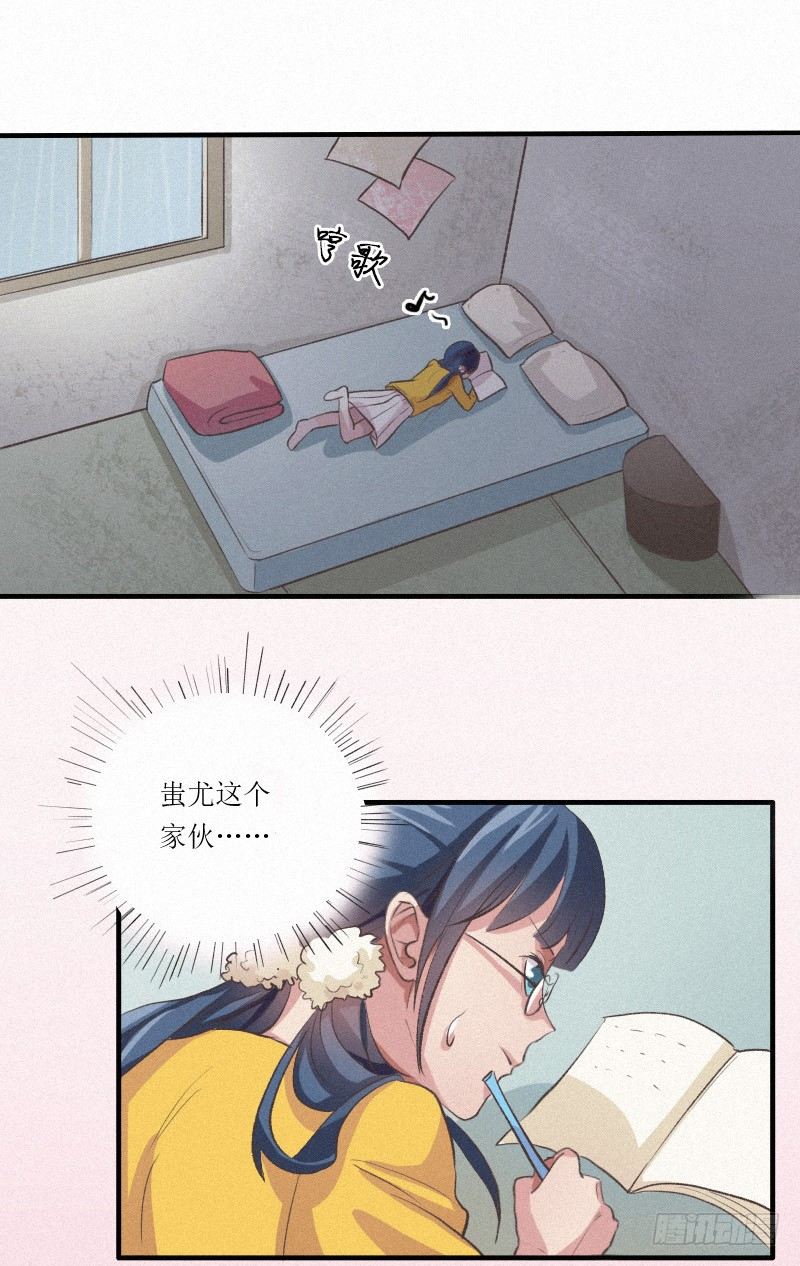 远古界的东西都敢吃？5