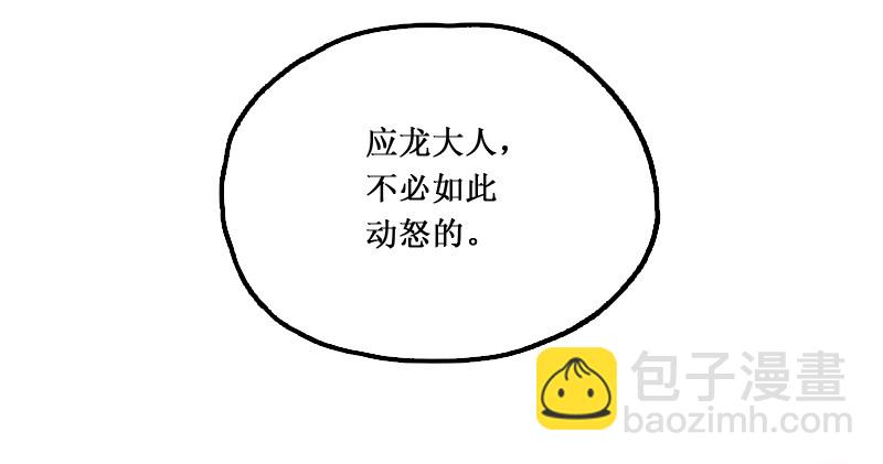 下水道赢鱼36