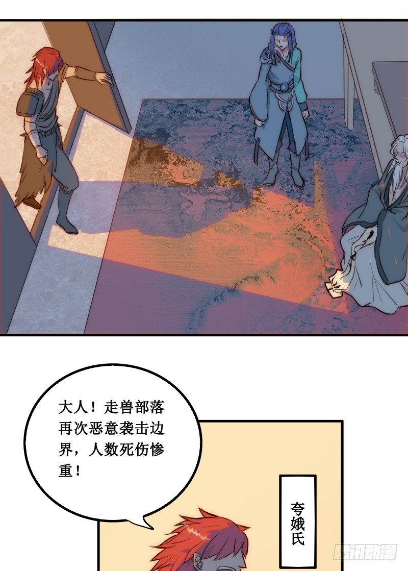 走后门11