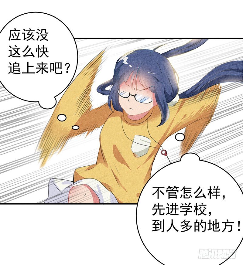闪闪发光僵尸牙32