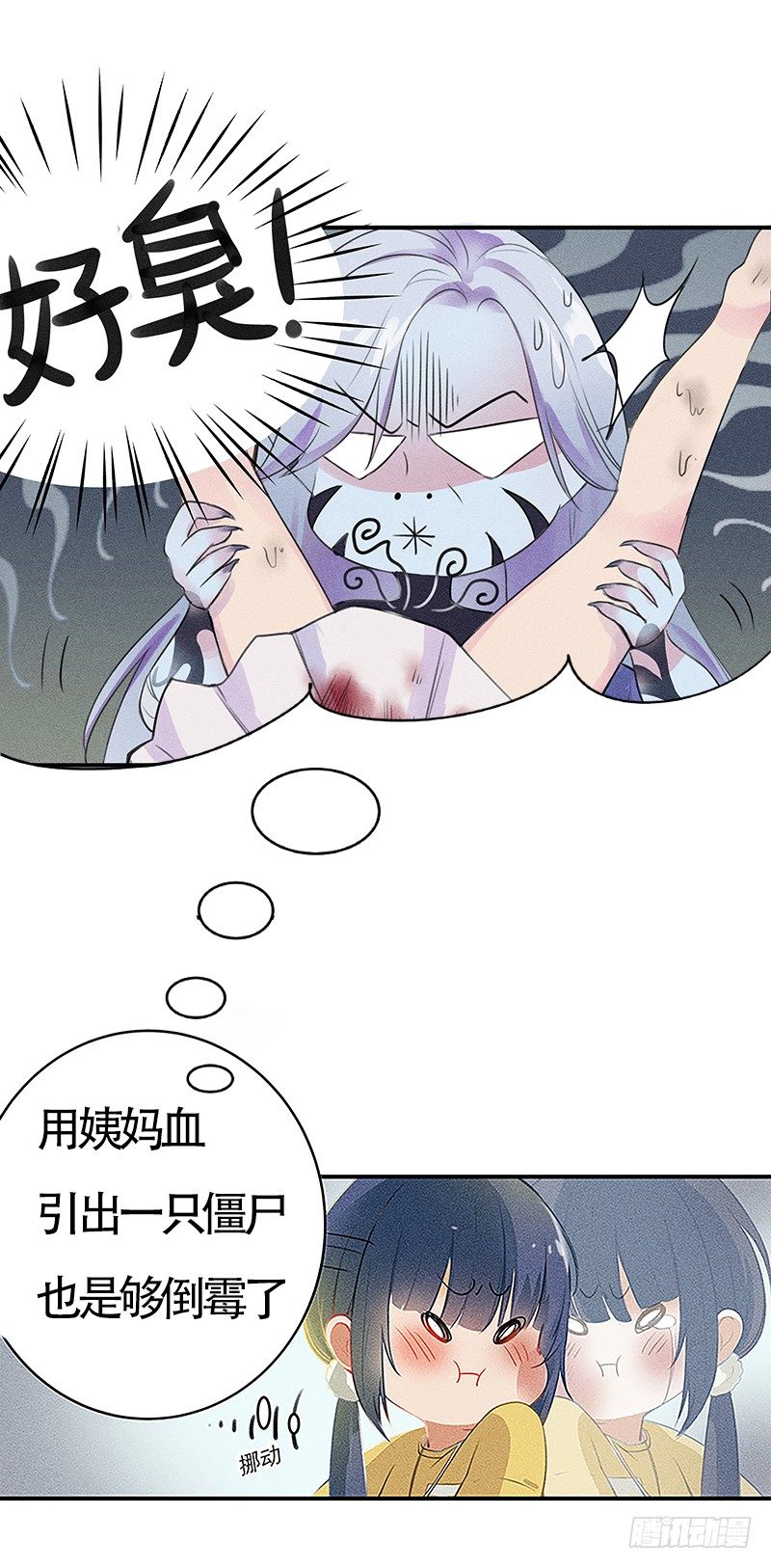 倒霉的开端5