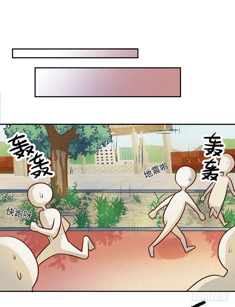学校地震27