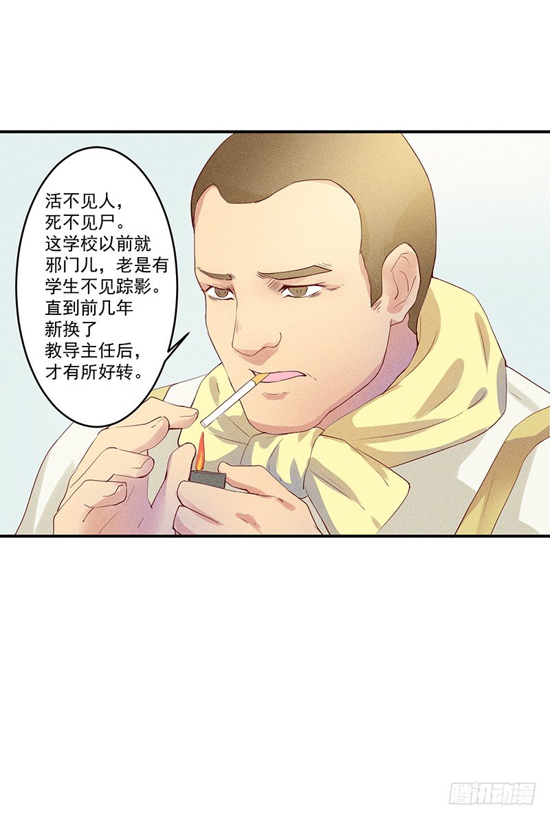 神秘地下室14