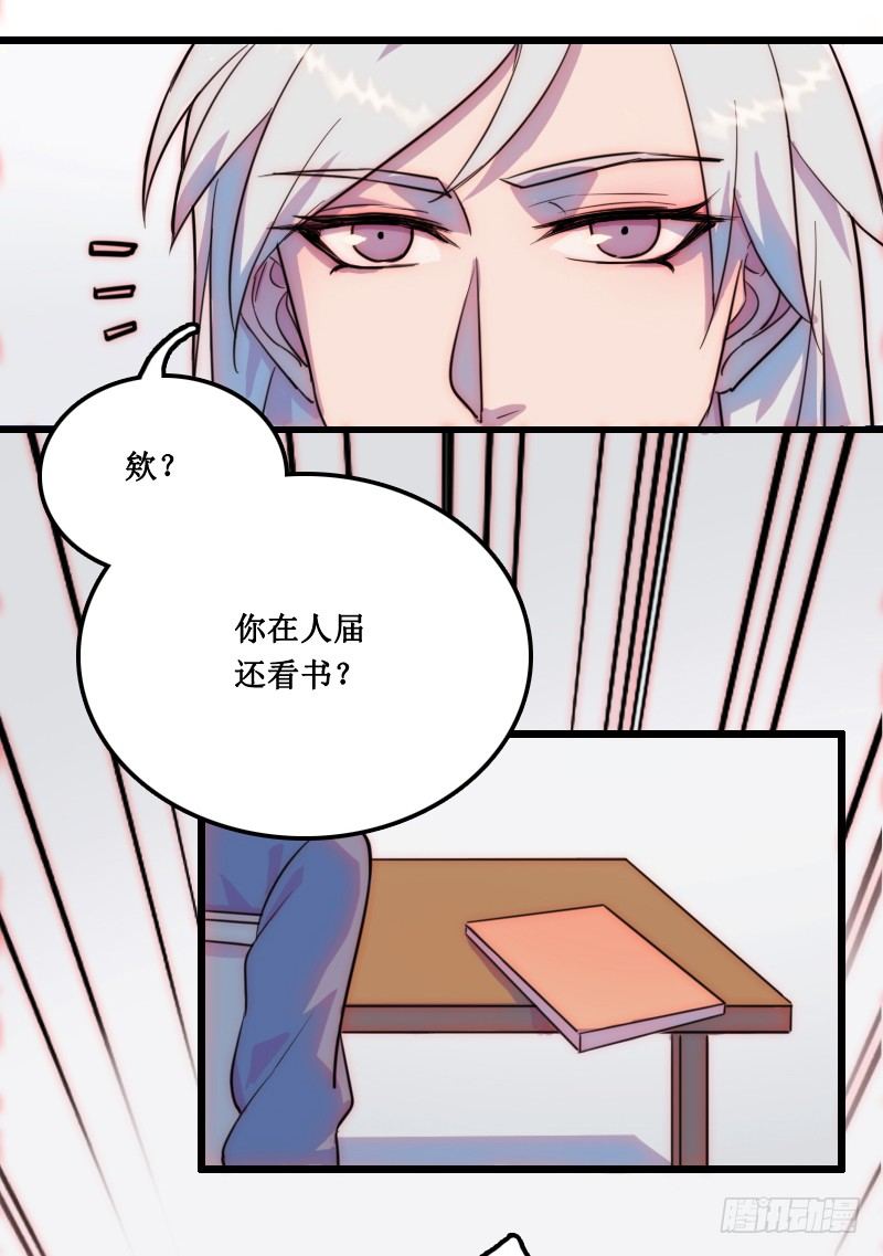 霸道总裁强制爱32