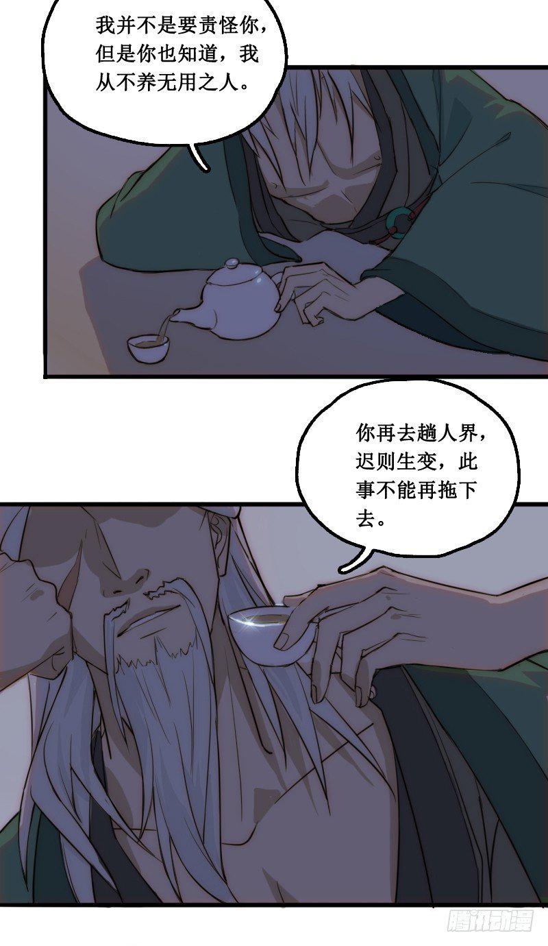 学校的新保洁24