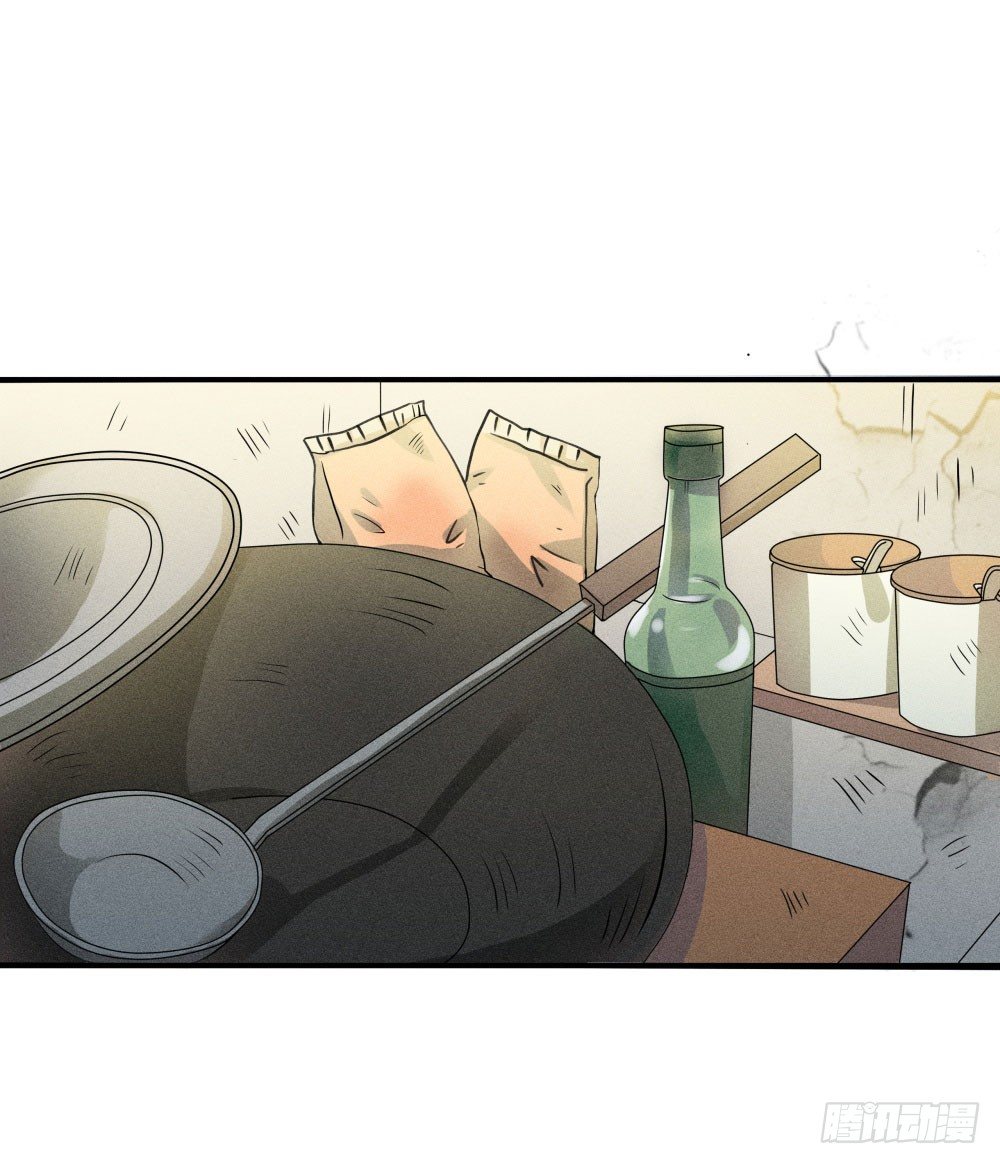 不速之客到访21
