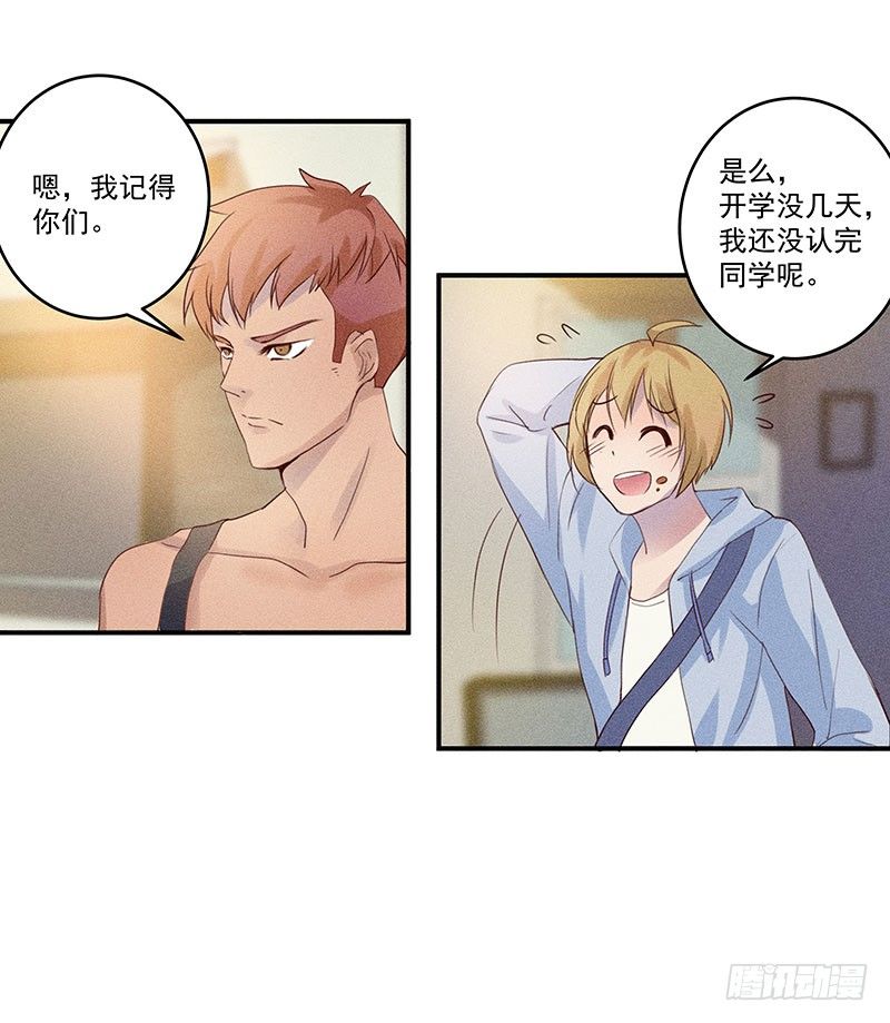 鬼鬼祟祟的老熟人17