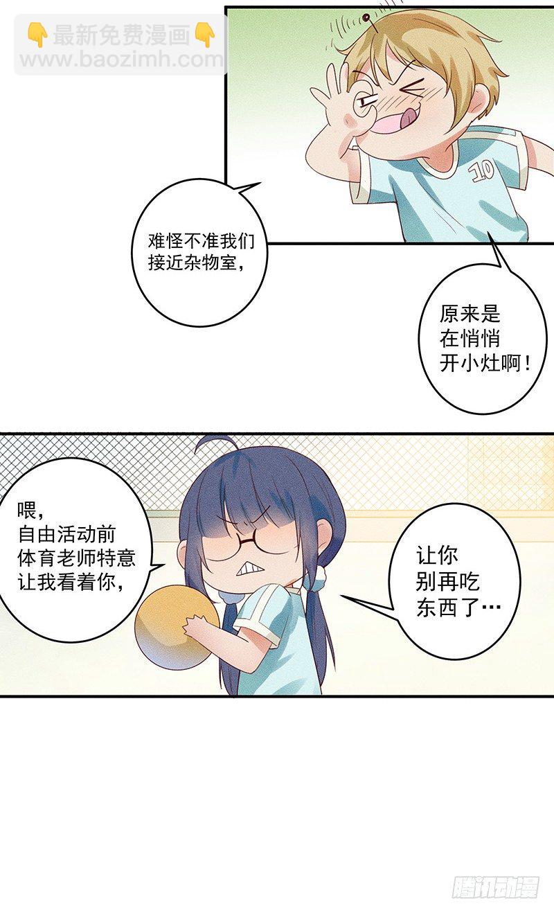 神秘地下室38