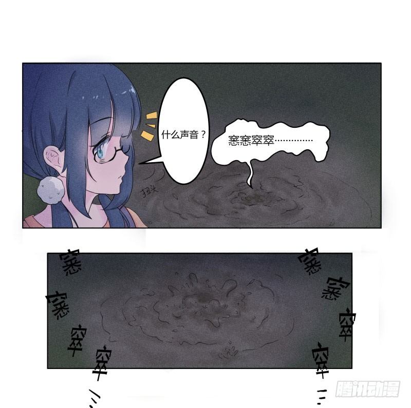 血崩的代价28