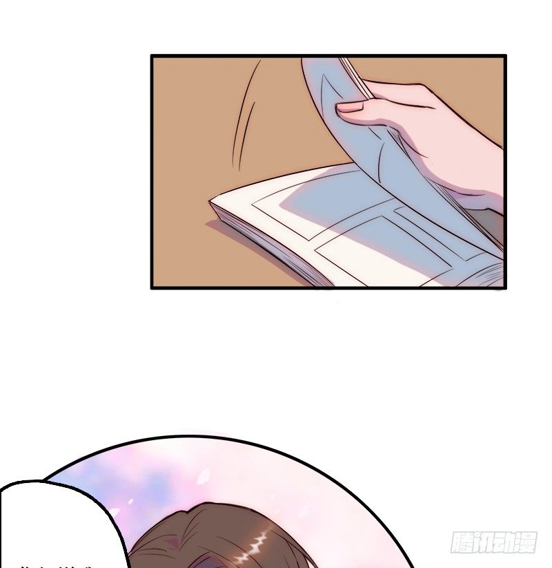 霸道总裁强制爱7