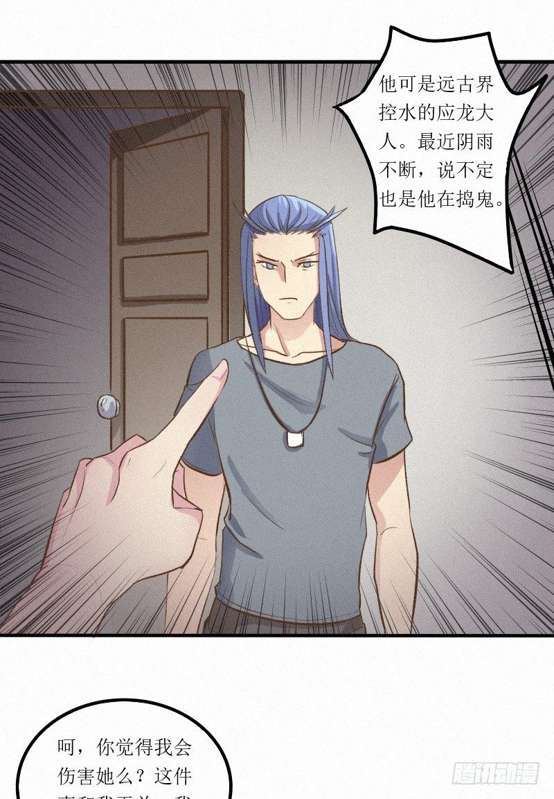 远古界的东西都敢吃？16