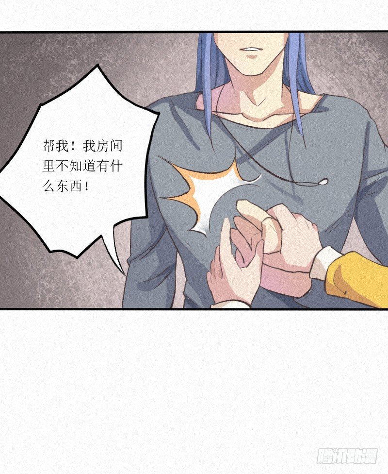 远古界的东西都敢吃？11